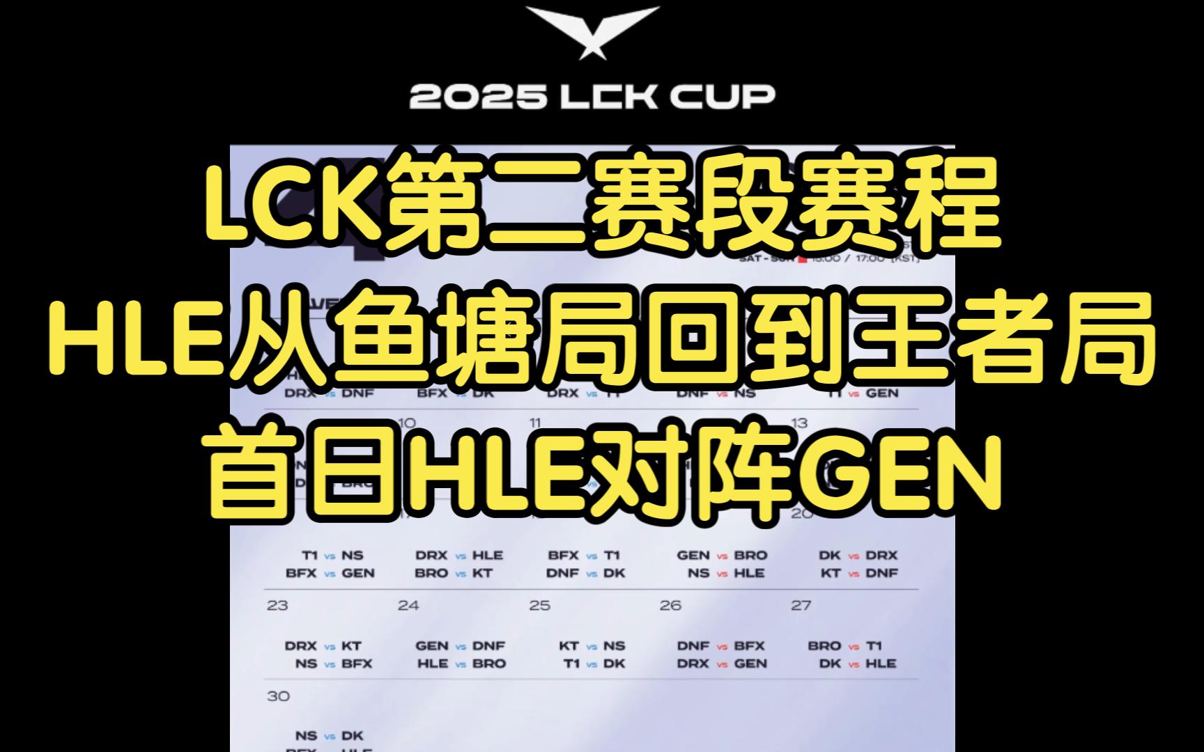 开云体育官网-EG轻取MAD，Bin单局斩获MVP峡谷大战成都决赛之夜，让粉丝疯狂欢呼