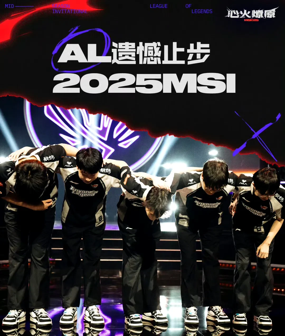 FNC鏖战MAD,Scout团战一打五宿命之战2025世界赛,技惊四座 FNC鏖战MAD,Scout团战一打五宿命之战2025世界赛,技惊四座