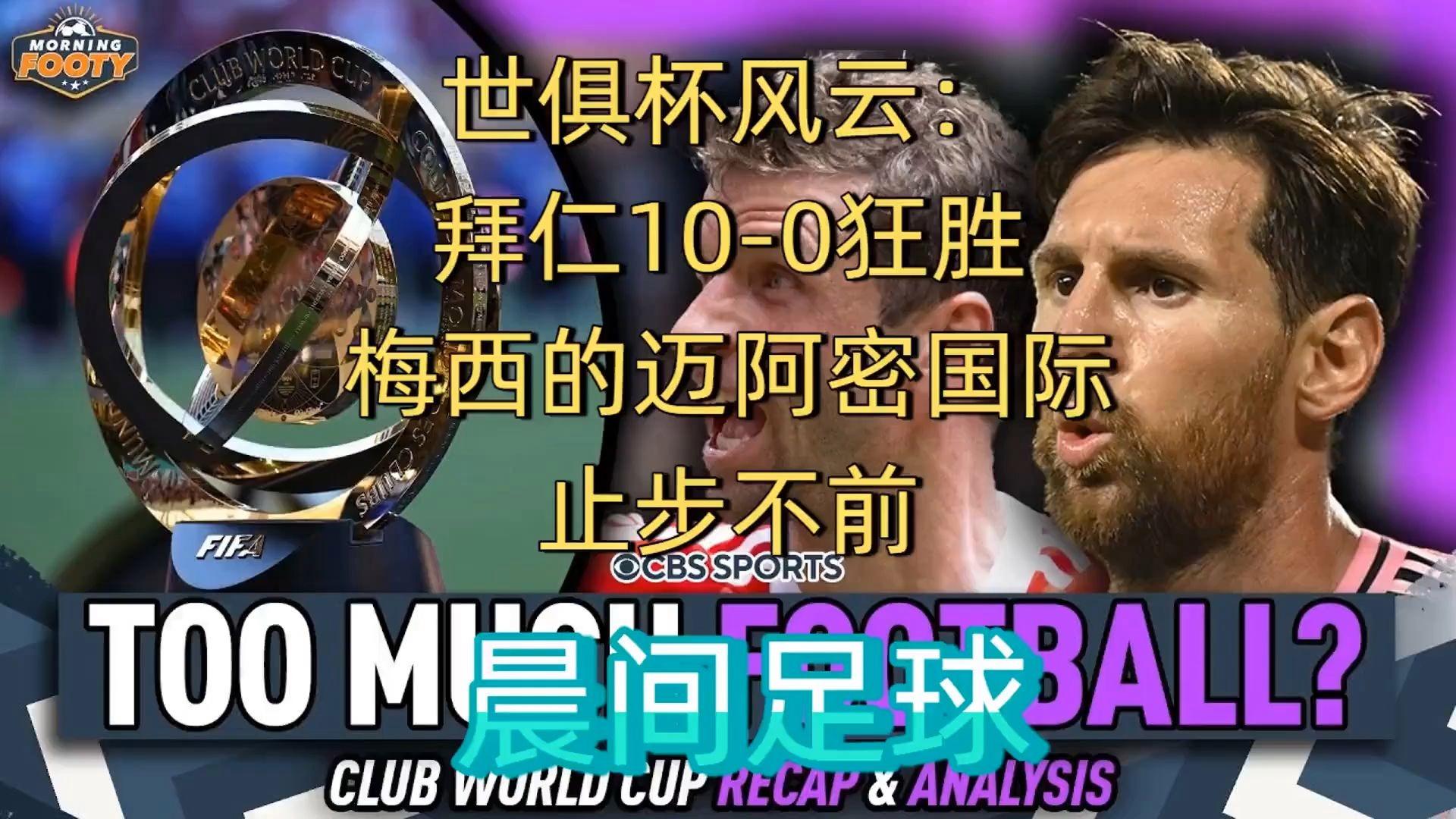 开云平台-关于乒乓球再创历史，冠军实至名归的信息