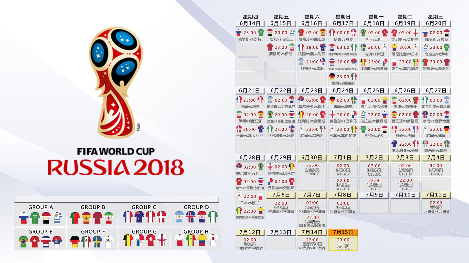 开云平台-2026世界杯A组激战，韩国高压战术压制泰国，罗德里戈领袖气质引领巴西险胜